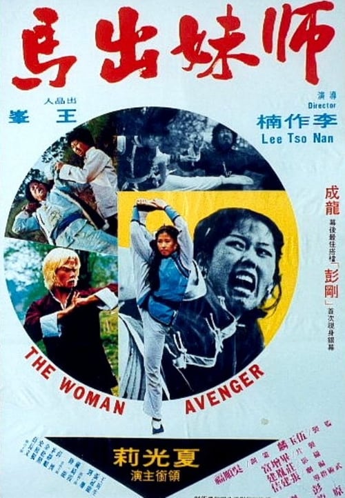 Woman Avenger